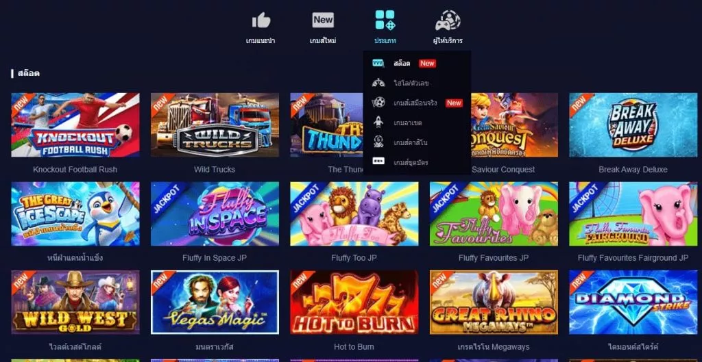 เกมออนไลน์เว็บ SBOBET มีอะไรบ้าง